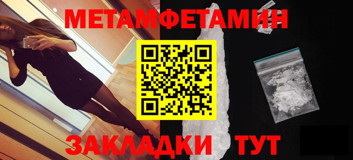 АМФ VHQ  АМФ  Ессентуки  Вход с VPN 