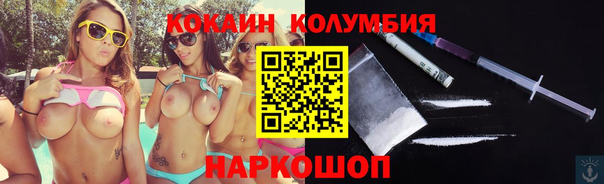 КОКАИН VHQ Ессентуки