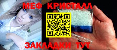 мдпв Балаково