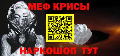 прущие крисы Балахна