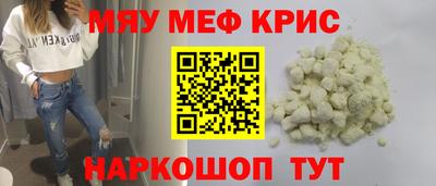 прущий лед Балашиха