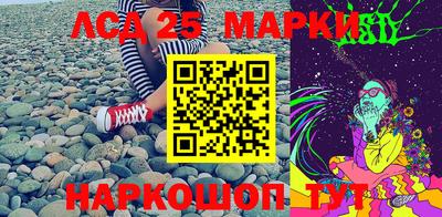 прущие крисы Балахна