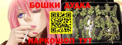 прущий лед Балашиха