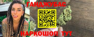 прущий лед Балашиха