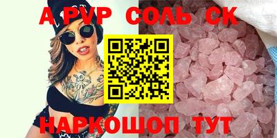 мдпв Балаково