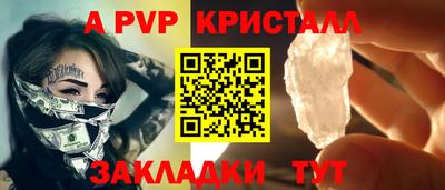 прущий лед Балашиха