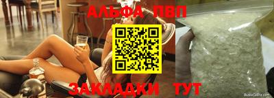 мдпв Балаково