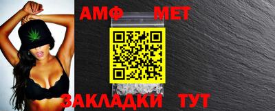 прущий лед Балашиха