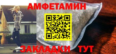 мдпв Балаково