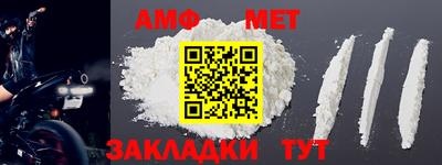 прущий лед Балашиха