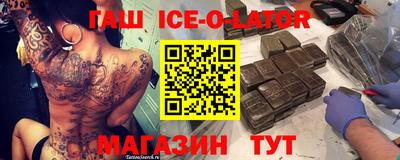 прущие крисы Балахна