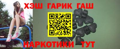 прущий лед Балашиха