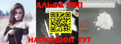 прущий лед Балашиха