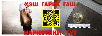 прущий лед Балашиха