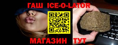 прущие крисы Балахна