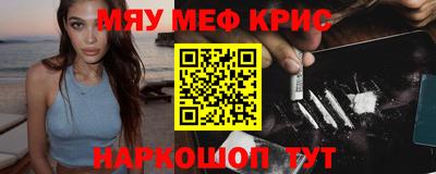 прущий лед Балашиха