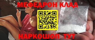 прущий лед Балашиха