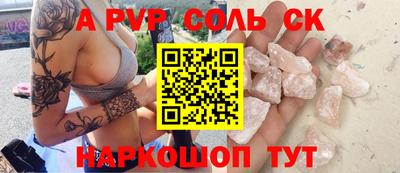 мдпв Балаково