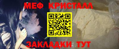 мдпв Балаково