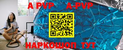 прущий лед Балашиха