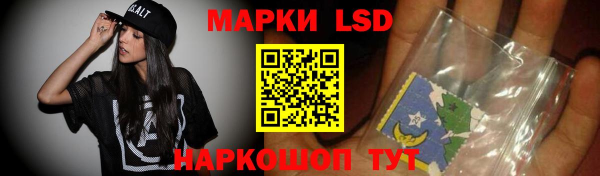 Ессентуки  ЛСД экстази ecstasy  Вход с VPN 