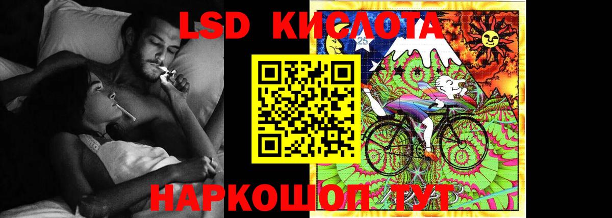 ЛСД экстази ecstasy Ессентуки