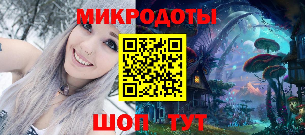 Псилоцибиновые грибы MAGIC MUSHROOMS Ессентуки