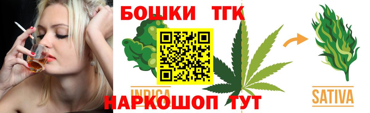 Каннабис Amnesia  Вход с VPN  Шишки марихуана гибрид  Ессентуки 